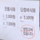 싱싱나라김밥