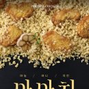 마마치