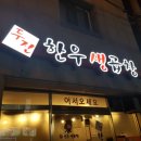 두진카 네이버블로그
