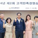 고객만족 - 고양시 덕양구 | 고객만족