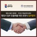 행정사법인 광화문 이미지