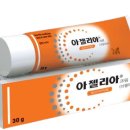 올바른 약국 이미지