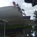 올(ALL) 마트 이미지
