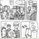 어머니김밥 - 동구 해동로 19 | 어머니김밥