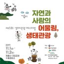 행정사사무소 세종 이미지