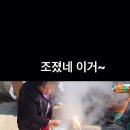 하나철강