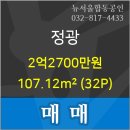 한국외환은행인천지점