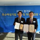 (주)이롬 이미지