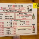 정발산참바다