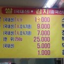 다인생고기 이미지