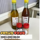 부강상회 - 구로구 구로동로22길 5-2 | 부강상회