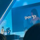 법인썬월드 | 웬디 첫 콘서트 W:ealive 후기