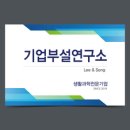 세종제일기획 이미지