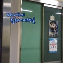 다대포해수욕장-낙조분수 이미지