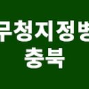 의료법인 건명의료재단 이미지