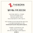 (주)한신유통