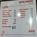 피자리아고 이미지