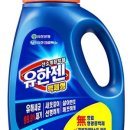 세탁의모든것 이미지