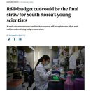 한국알앤디 이미지