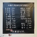 명품튀김 이미지