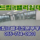 진주-중앙-비상-12 이미지