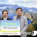 (유)대일건설