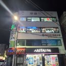 타이혼GYM 이미지