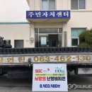(주)지원에너지