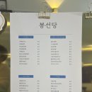 [진주카페] 하대동 마카롱 맛집 “봉선당”