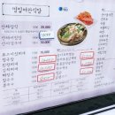 명일여관 이미지