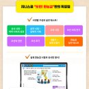 지니스쿨 이미지