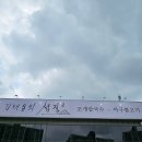 섬집칼국수아구불고기 화성향남점