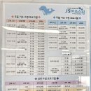 JS키즈스윔 이미지