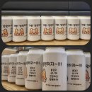 포트캔커피부천상동점 이미지