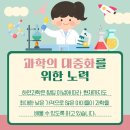 하연과학학원