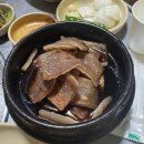 홍가네 고기마을