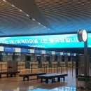 싱가포르 여행 1일차 : 마리나베이샌즈 쇼핑몰, 머라이언공원, 슈퍼트리쇼, 리버크루즈, 사테거리
