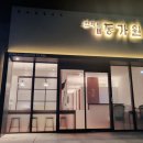 서귀포한의원 티스토리
