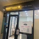 뷰티살롱이엘 | [뷰티] 자연스럽고 너무 예쁜 속눈썹연장 후기 동탄속눈썹 '뷰티살롱이엘'