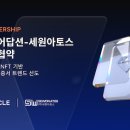 세원 이미지