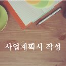 세현 행정사사무소 이미지