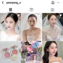연정가든 | [W.Chou07] 웨딩 본식메이크업 촬영메이크업 에브뉴준오 계약 후기 (feat. 연정원장)