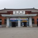 경주역 이미지