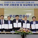 (주)삼진야드