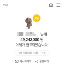 희망타운 | 신혼희망타운 계약후기 및 사전 준비(청년 주택드림 청약통장 해지, 지방세세목별과세증명서 발급...