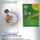 세진메디칼약품(주)