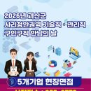 주식회사 에이치더블유