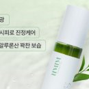 온새미로 아토 이미지