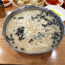현풍닭칼국수 이미지