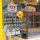 더맛있는꽈배기&고로케